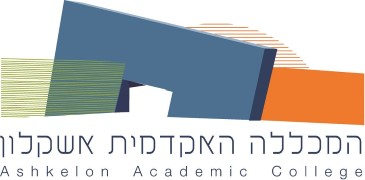 האקדמית אשקלון - לוגו